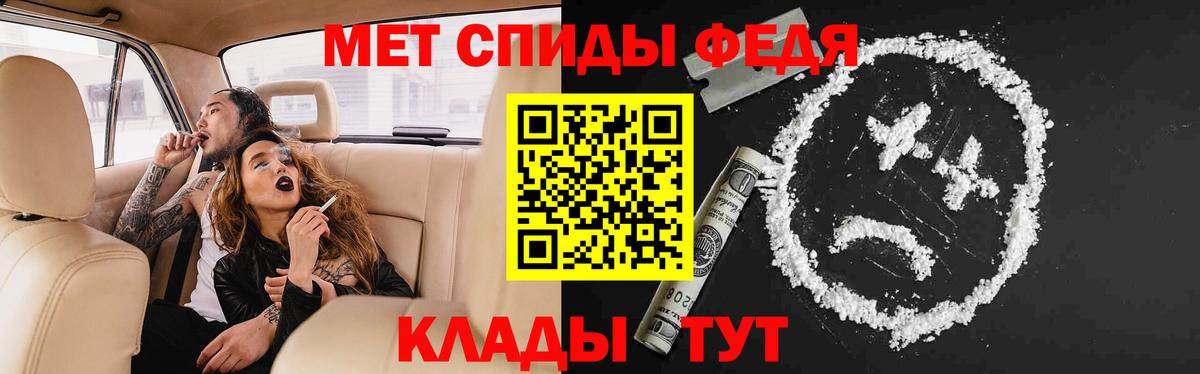 Пенза  АМФЕТАМИН 98%  Вход с VPN 