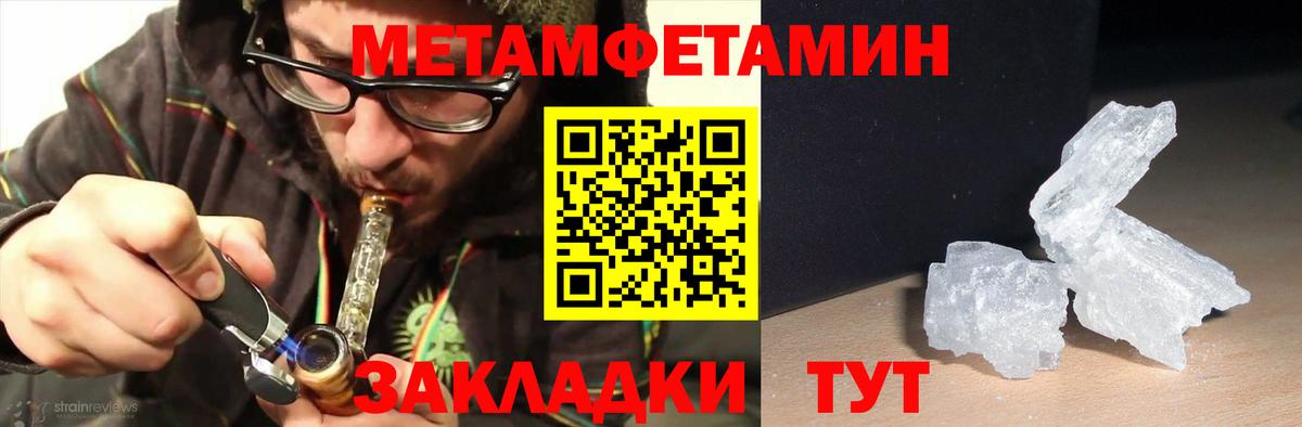 АМФ Premium Пенза