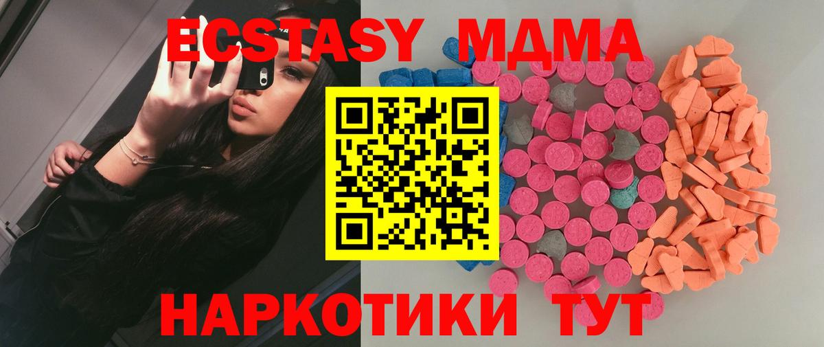 Пенза  Экстази Philipp Plein  что такое   kraken вход  Вход с VPN  Ecstasy  ЭКСТАЗИ TESLA 