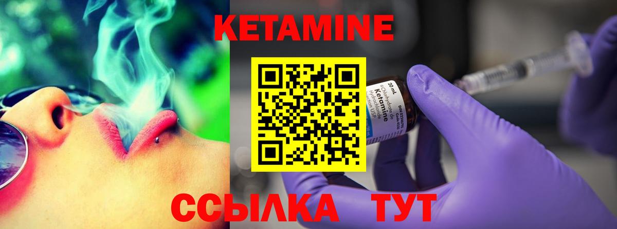Пенза  КЕТАМИН ketamine  Кетамин ketamine  Вход с VPN 
