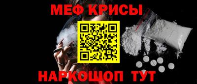 мефедрон Будённовск