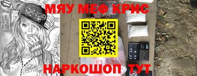метамфетамин Бугуруслан