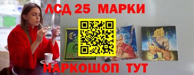 мефедрон Будённовск