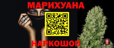 мефедрон Будённовск