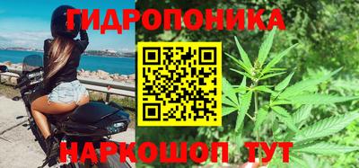 метамфетамин Бугуруслан