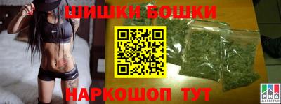 мефедрон Будённовск