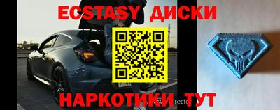 метамфетамин Бугуруслан