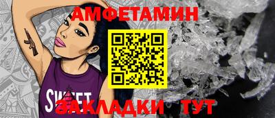 метамфетамин Бугуруслан