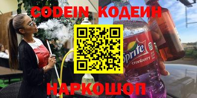 мефедрон Будённовск