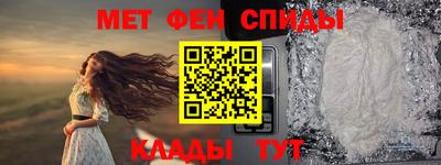 метамфетамин Бугуруслан