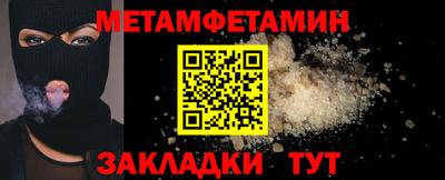 хмурый Бузулук