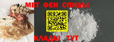 метамфетамин Бугуруслан