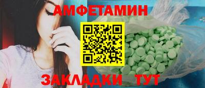 метамфетамин Бугуруслан