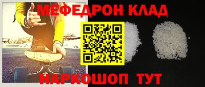 метамфетамин Бугуруслан