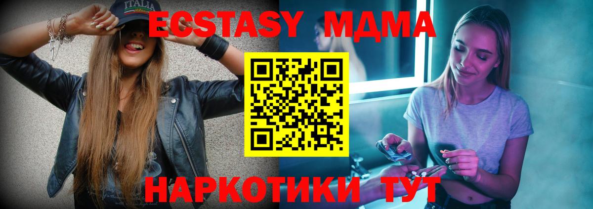 MDMA VHQ Пенза