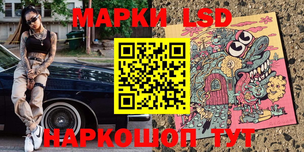 Пенза  Марки 25I-NBOMe 1,5мг  Вход с VPN  Марки 25I-NBOMe 1,5мг 